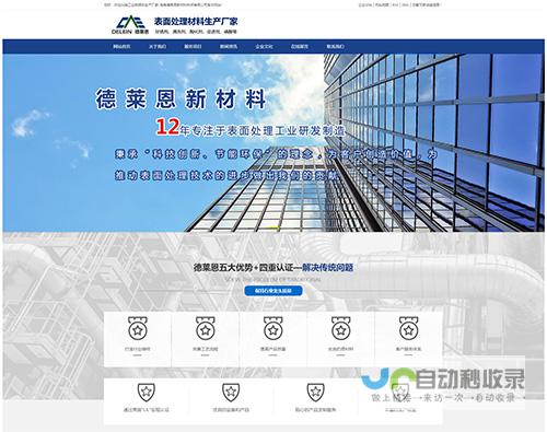 长沙网站建设：从设计到上线，全方位服务，提升您的线上形象