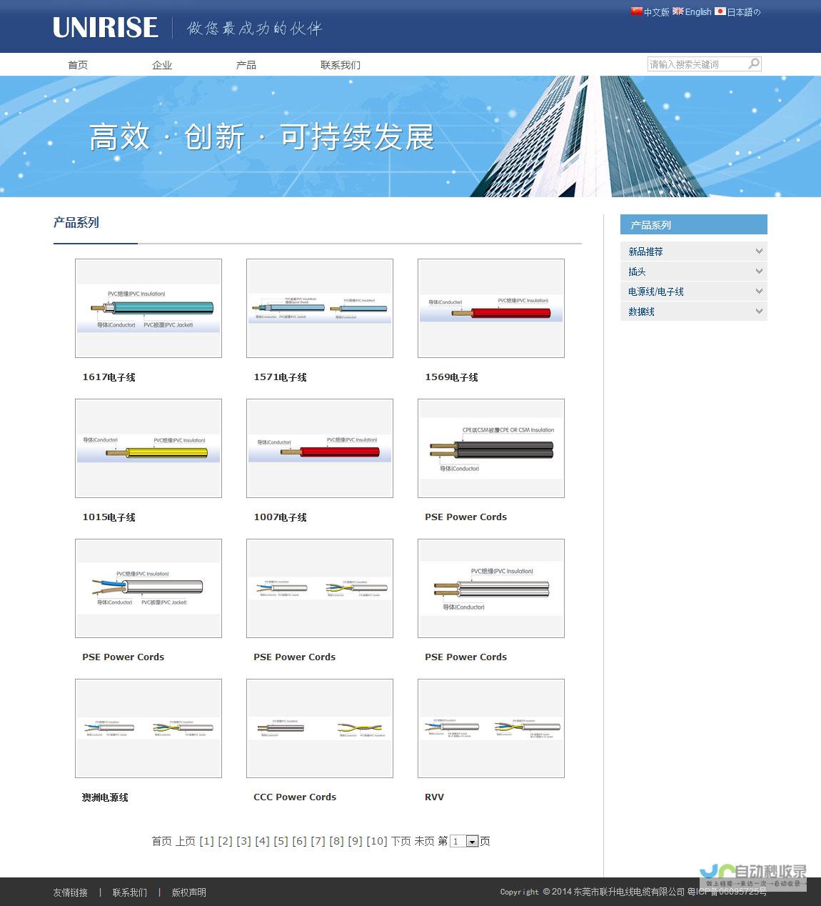 番禺网站建设：打造您的专属线上名片，提升品牌形象，拓展市场，实现业务增长。