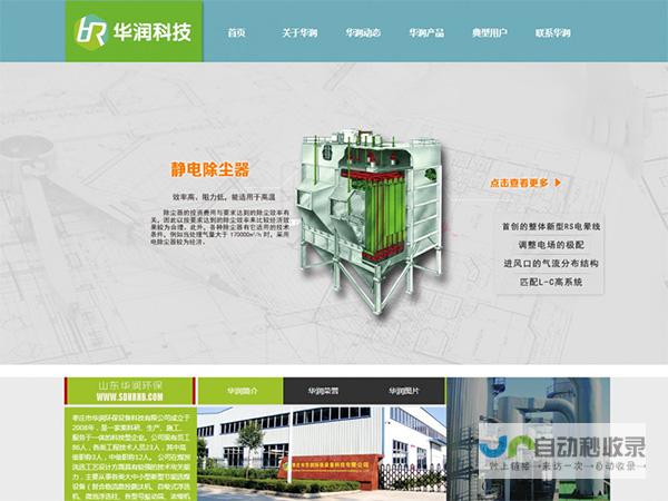 获得更多客户