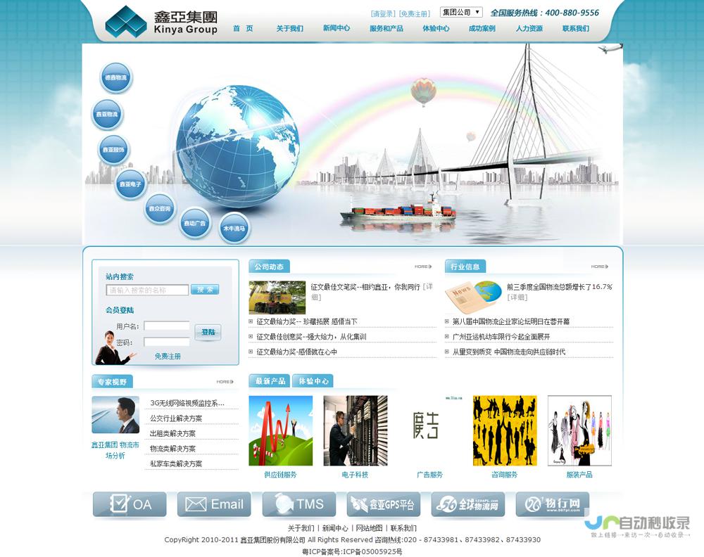 广州网站建设：专业定制，提升品牌形象，引爆线上商机