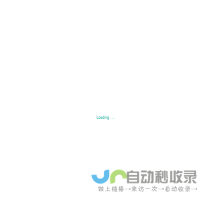 江西久安法律咨询有限公司-