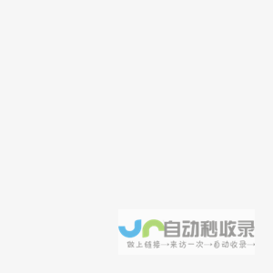 欧莱博科仪-科学仪器一站式供应