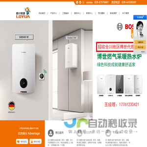 四川燎源-专业大金空调,地暖,新风,净水等安装销售领导品牌-四川燎源工程设备有限公司