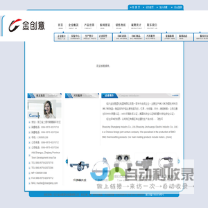 塑料袋打孔机|胶袋打孔机|无纺布打孔机|塑料袋打孔器|塑料袋冲孔器|气动打孔机优秀厂家-上海铭徽精密模具公司