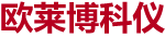 欧莱博科仪-科学仪器一站式供应